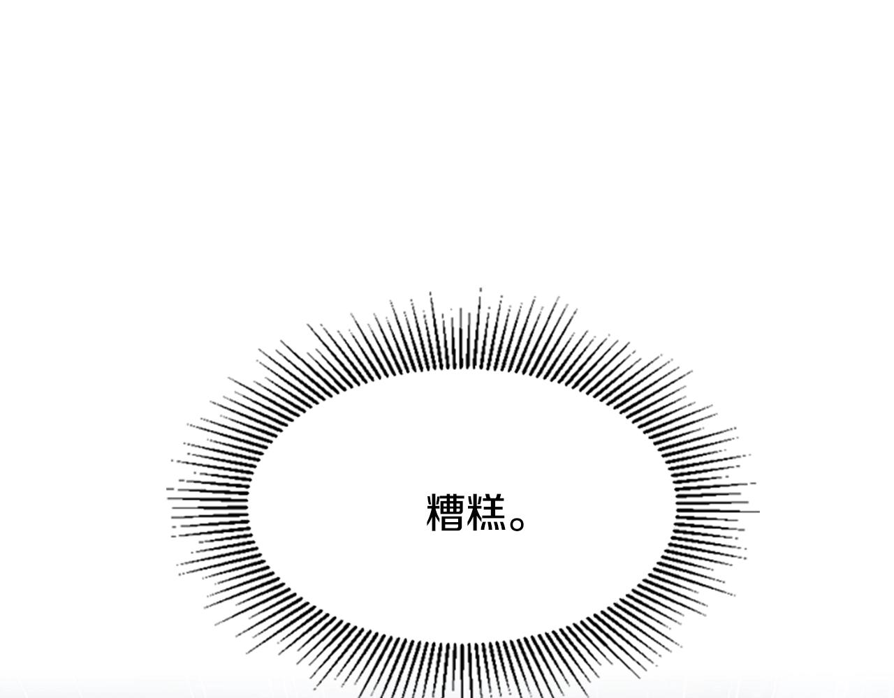 第125话 大陆的未来230