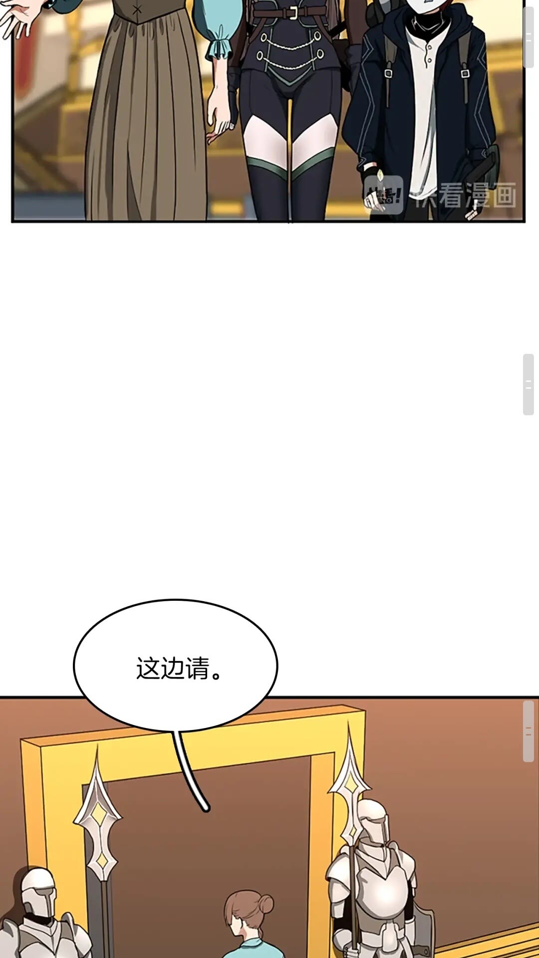第48话 面具74