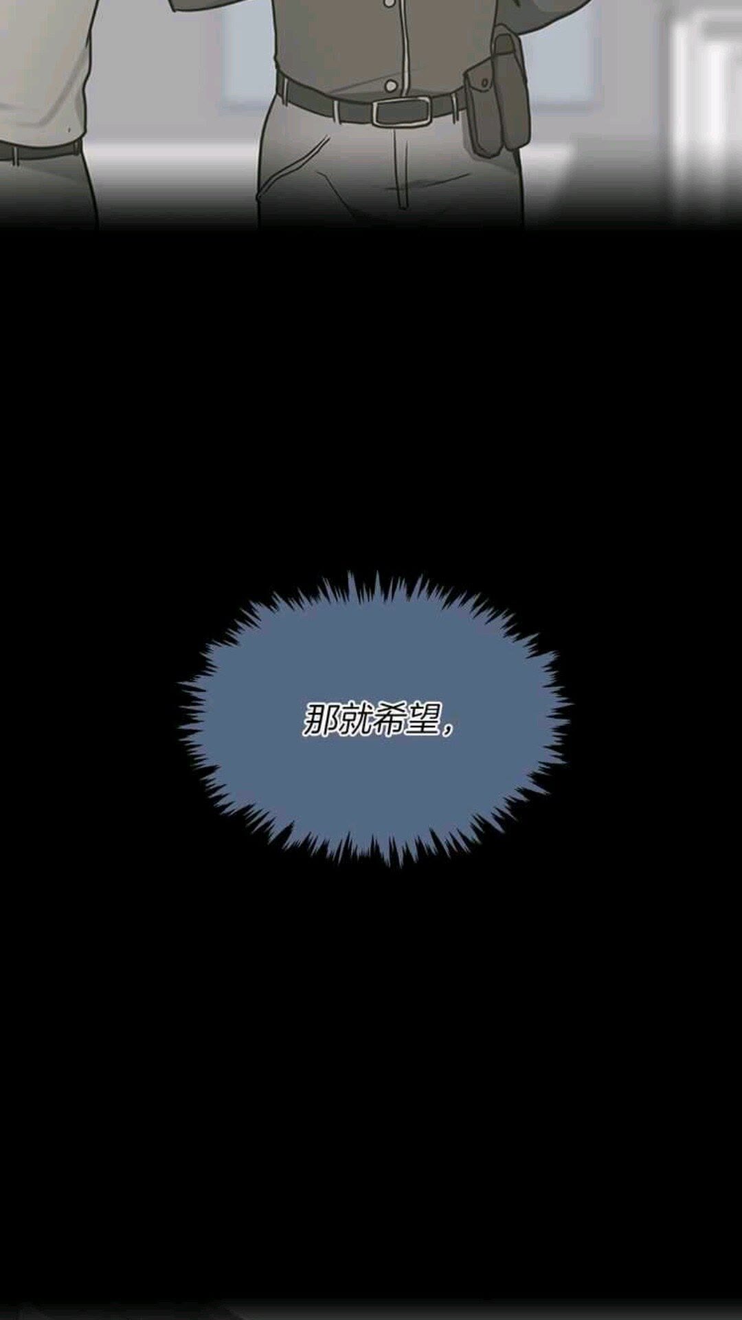 第24话 无字家书41