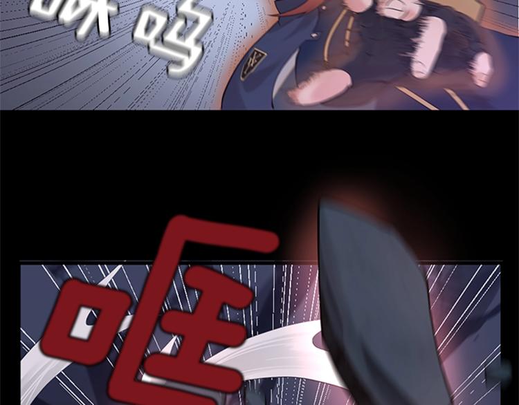 第117话 危机降临119