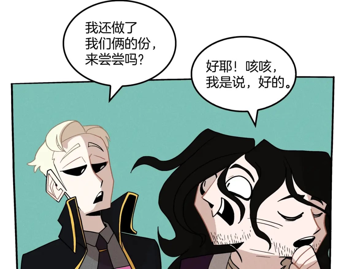 番外（2）34