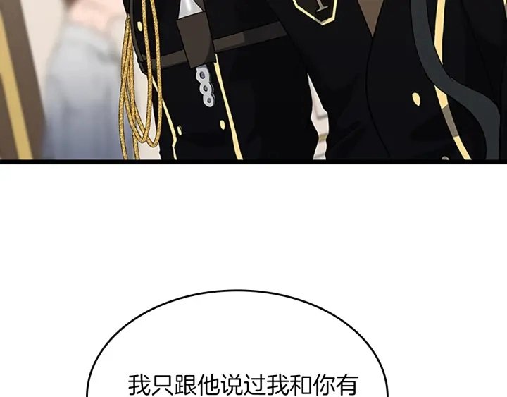第109话 对不起51