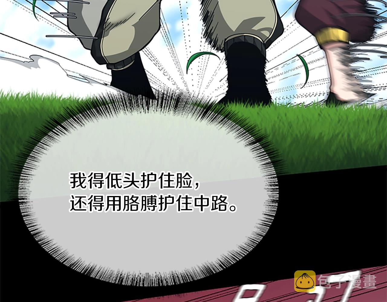 第154话 新目标38