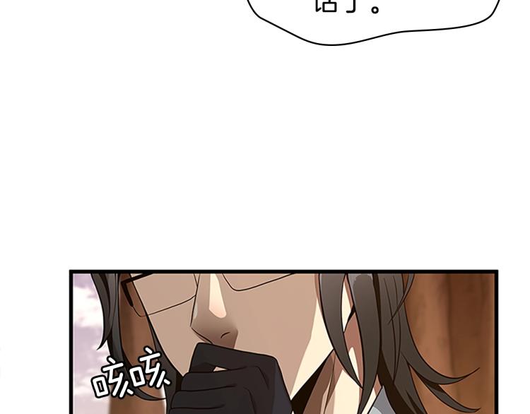 第74话 普通学生87