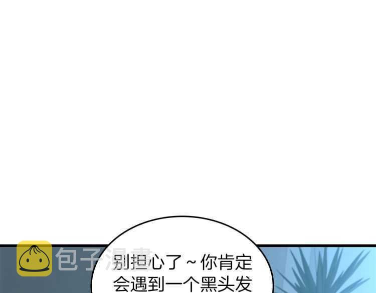 第76话 神兽意志64