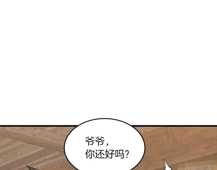 第121话 破旧商店186