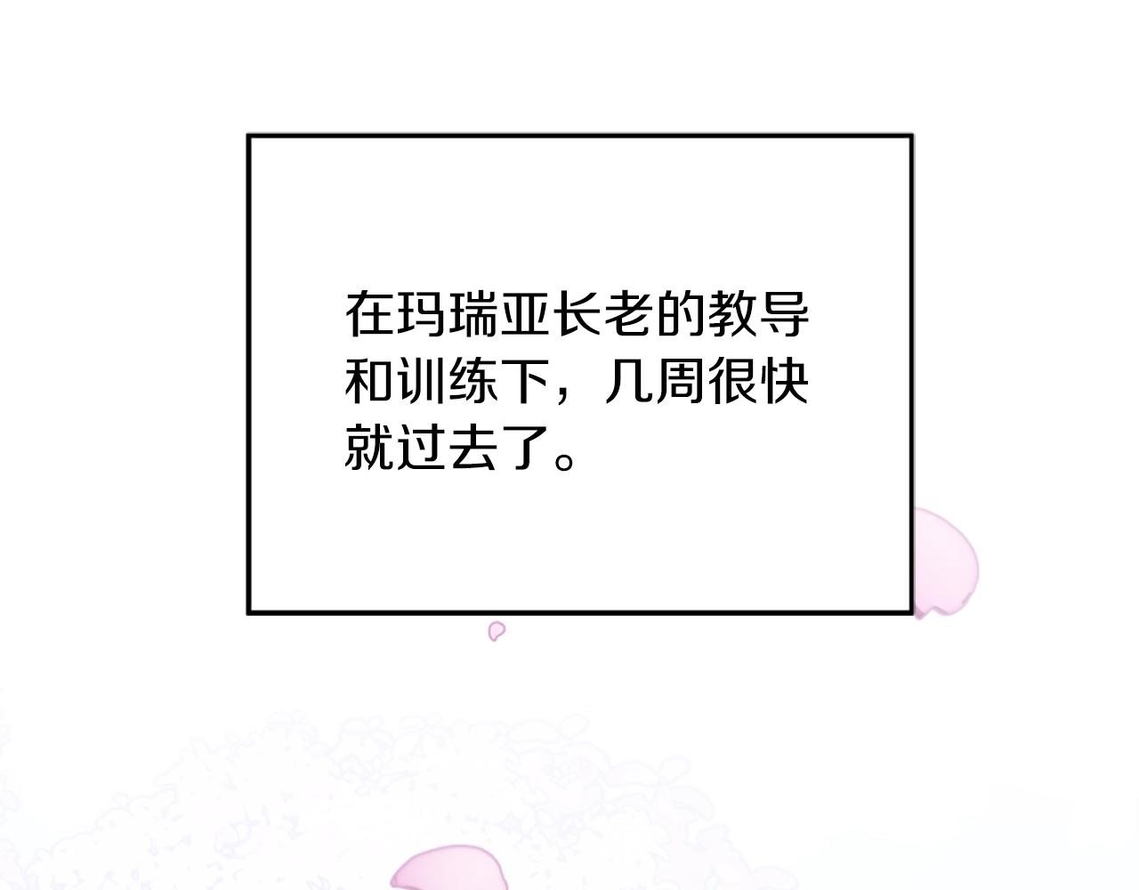 第160话 感知能力37