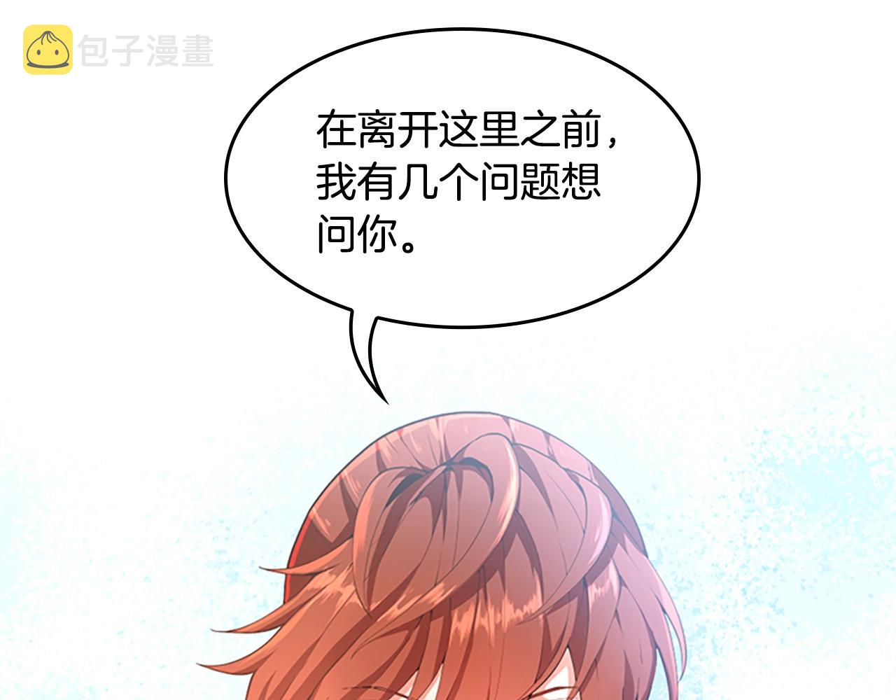 第126话 阿修罗31