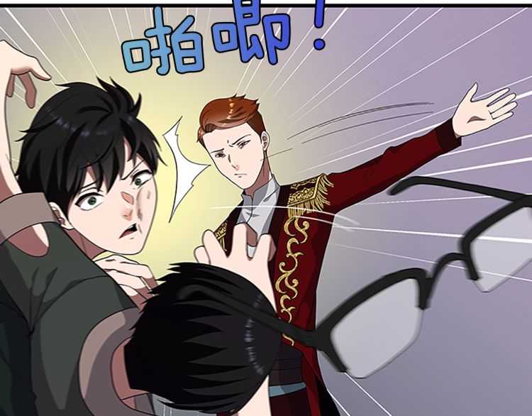 第79话 一起玩耍吗138
