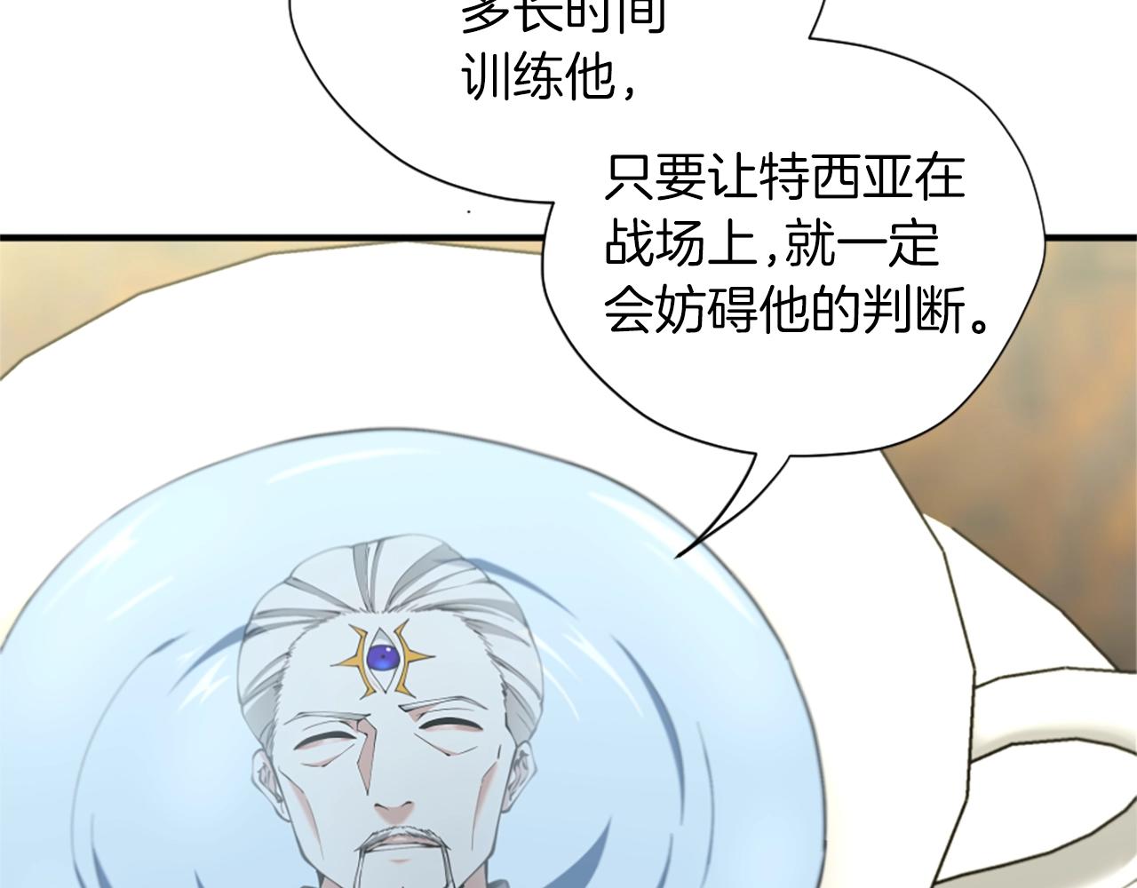 第164话 重大事件30