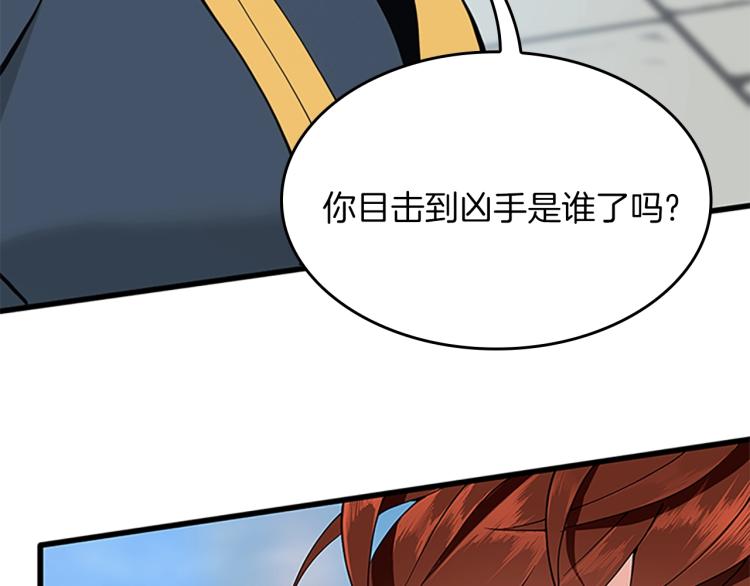 第120话 每个人都在打仗260