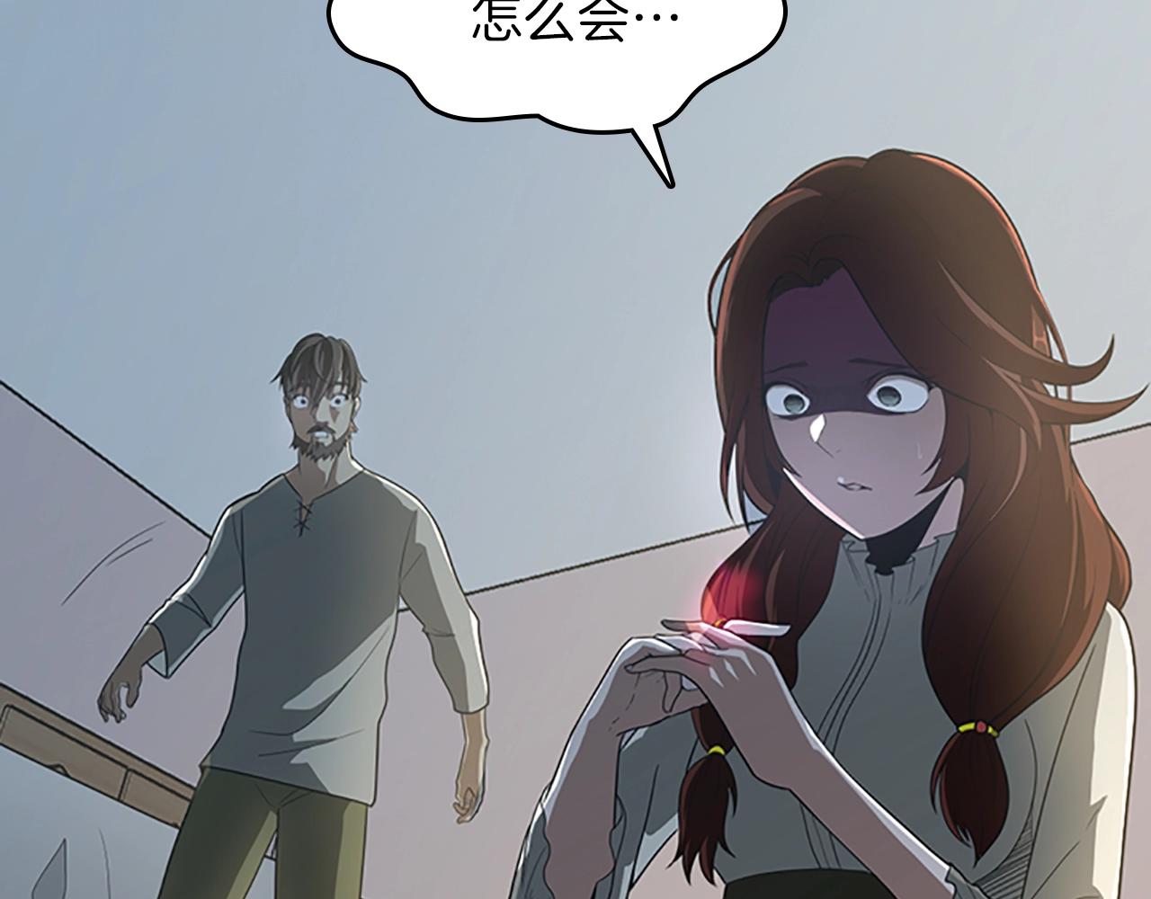 第67话 融合形态194
