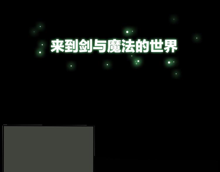 序章：襁褓中的强者19