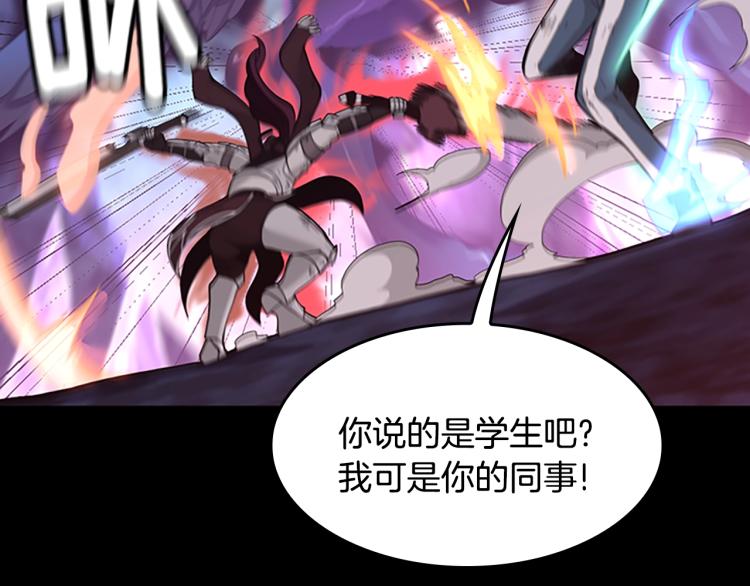 第118话 巨型怪68