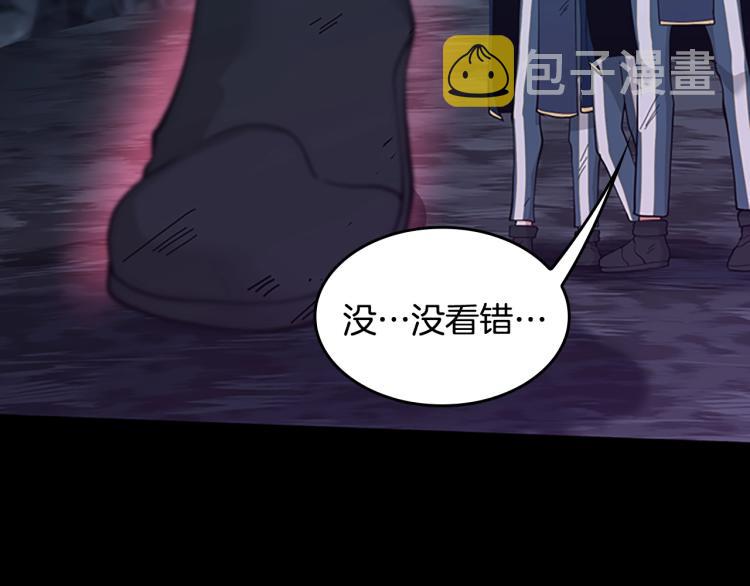 第118话 巨型怪46
