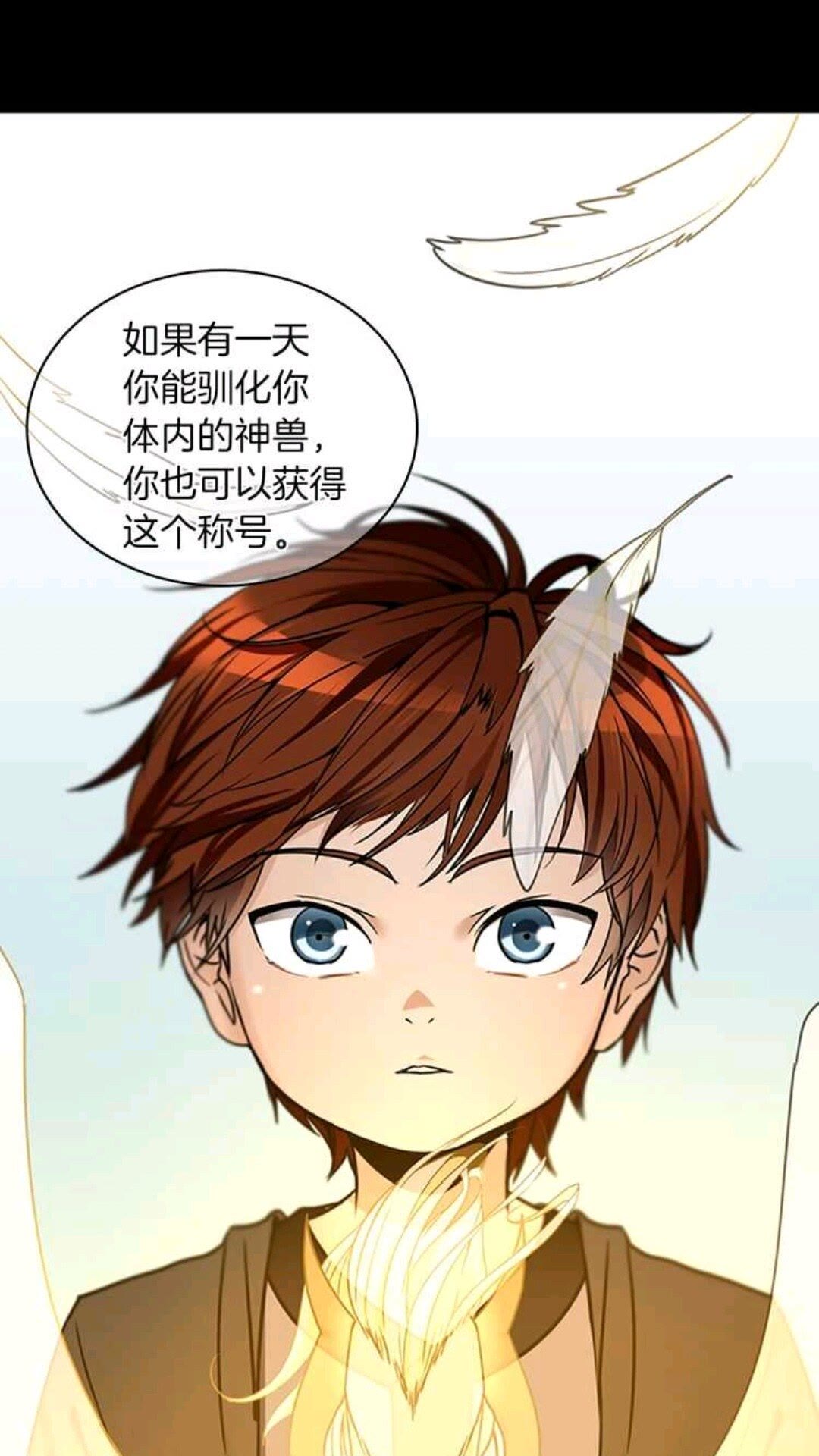第22话 致命的礼物？57