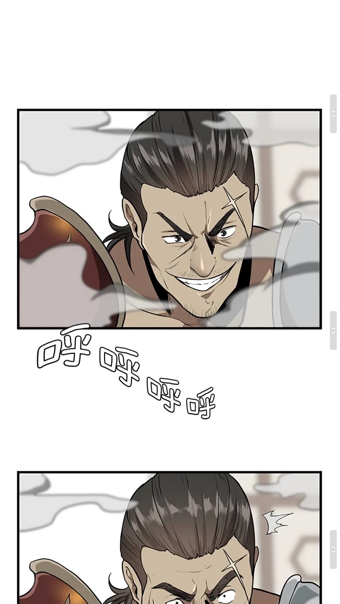 第57话 面具的传说71