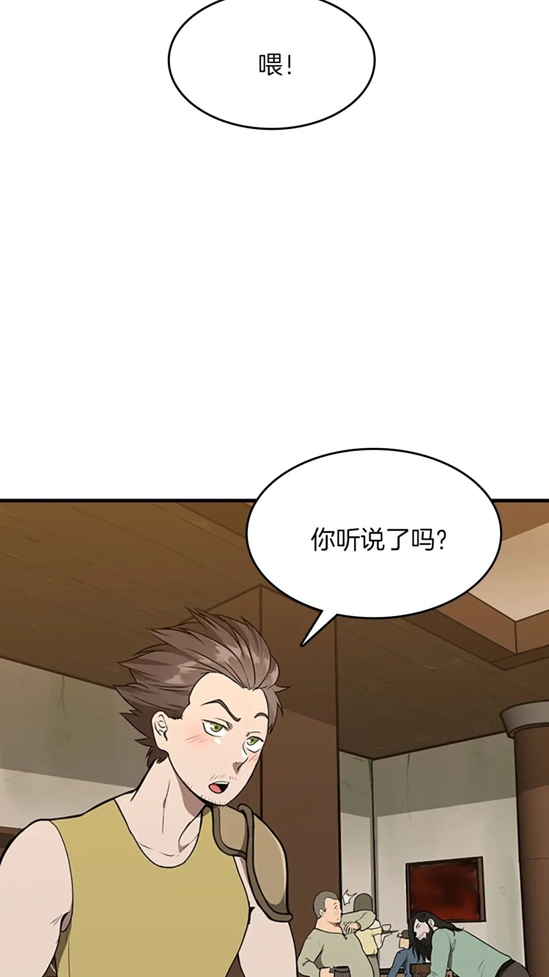 第57话 面具的传说6