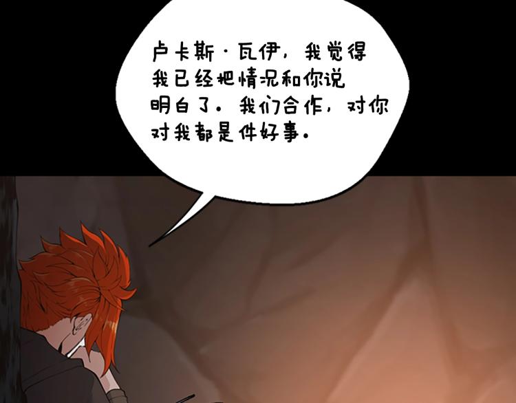 第122话 特西亚的危机119