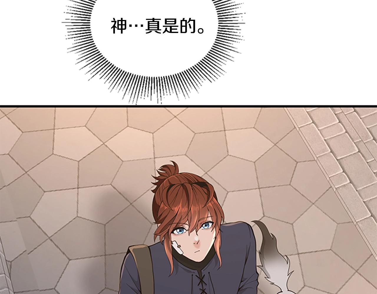 第124话 历史长河189