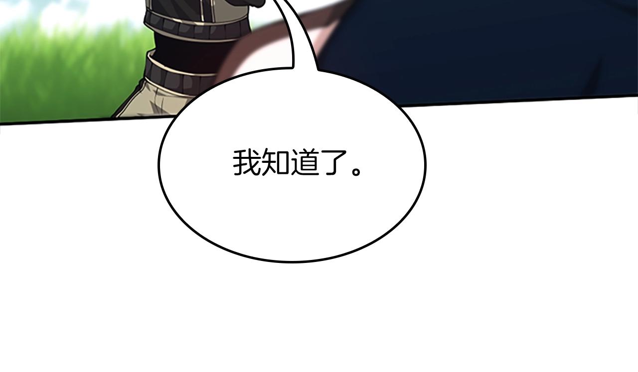 第153话 陪练76