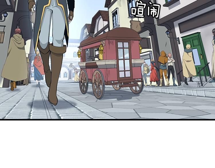 第121话 破旧商店2