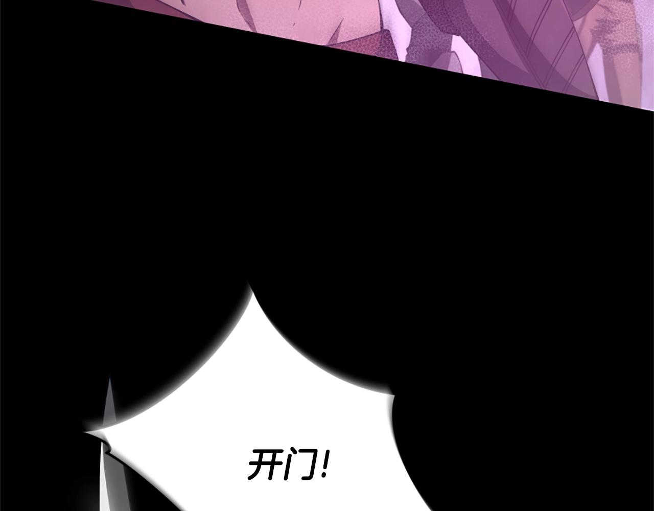 第5季第171话 深入154