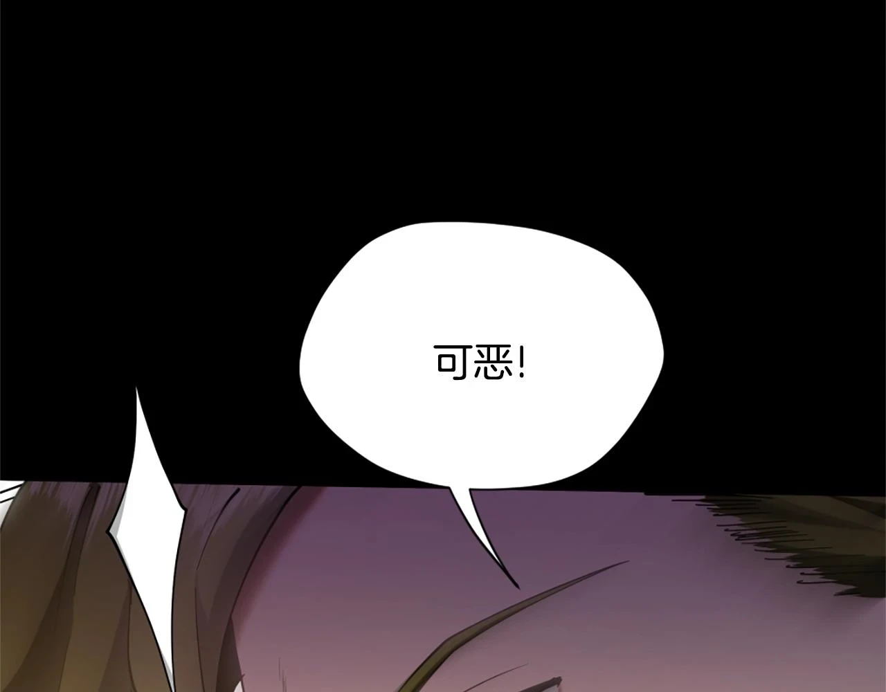 第5季173话 精彩92