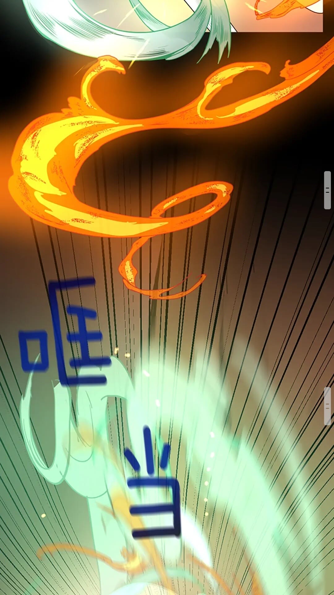 第51话 酣畅淋漓78