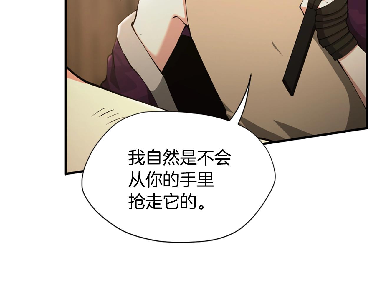 第162话 更难的训练66