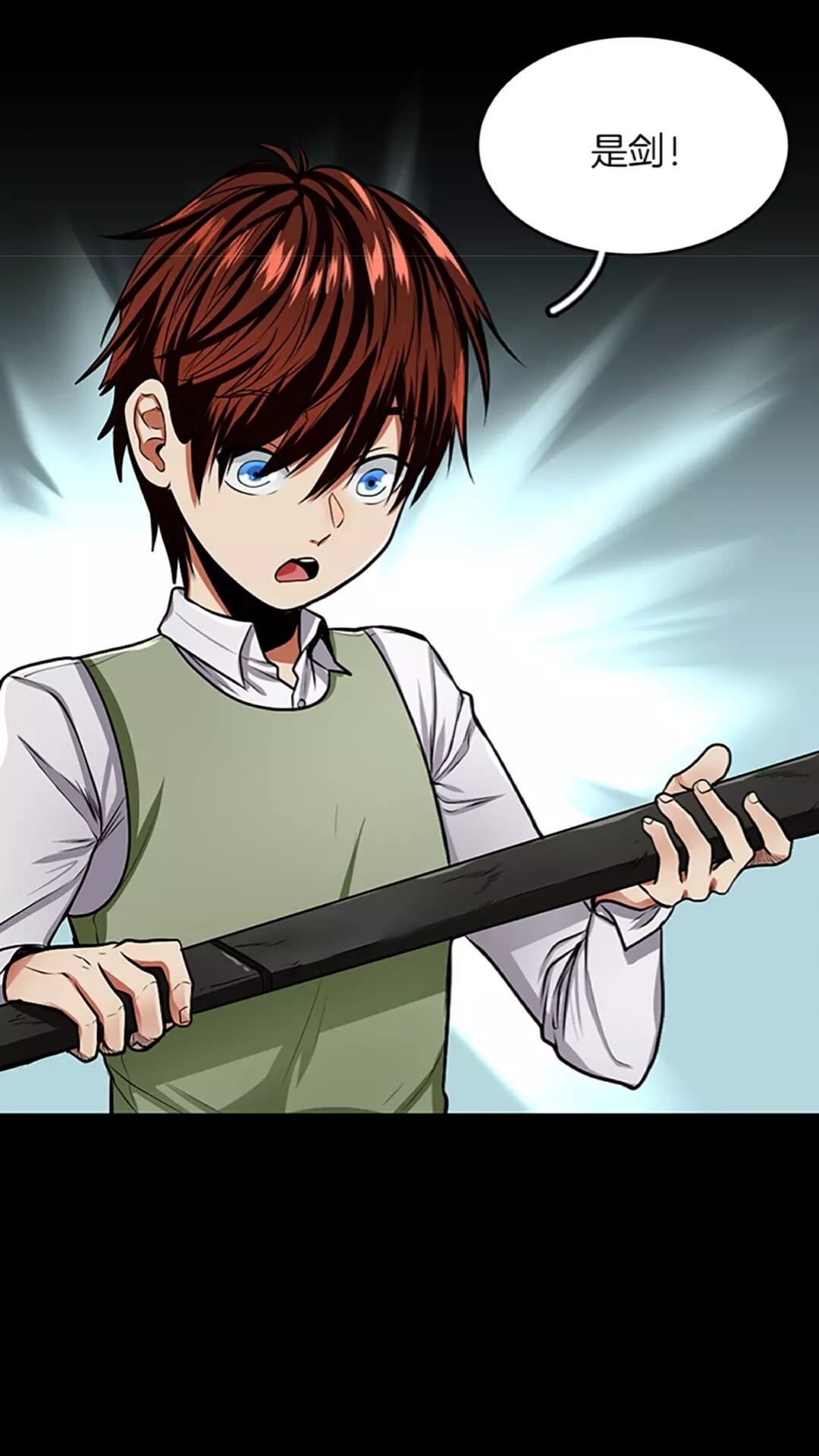 第45话 称手的武器65