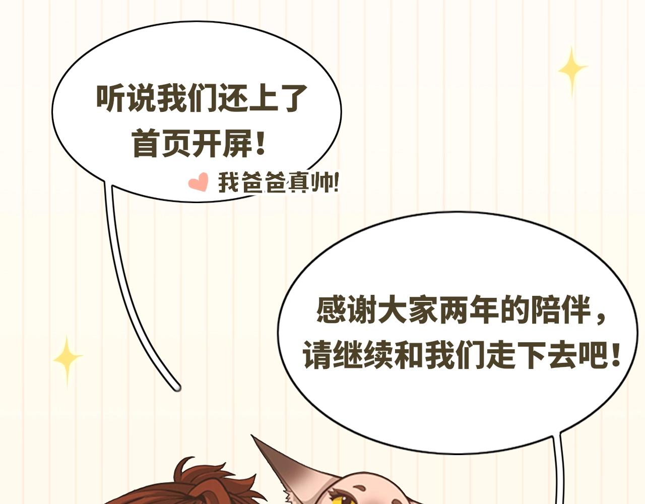 第149话 斩断273