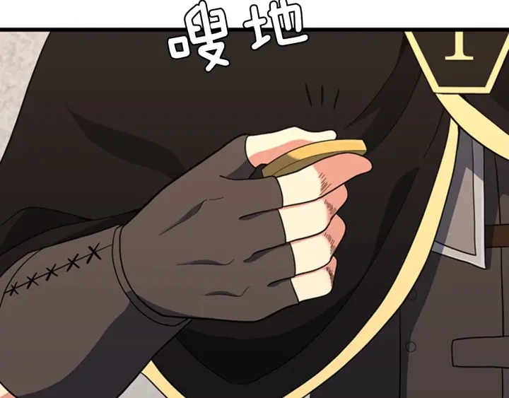 第92话 走窄路157