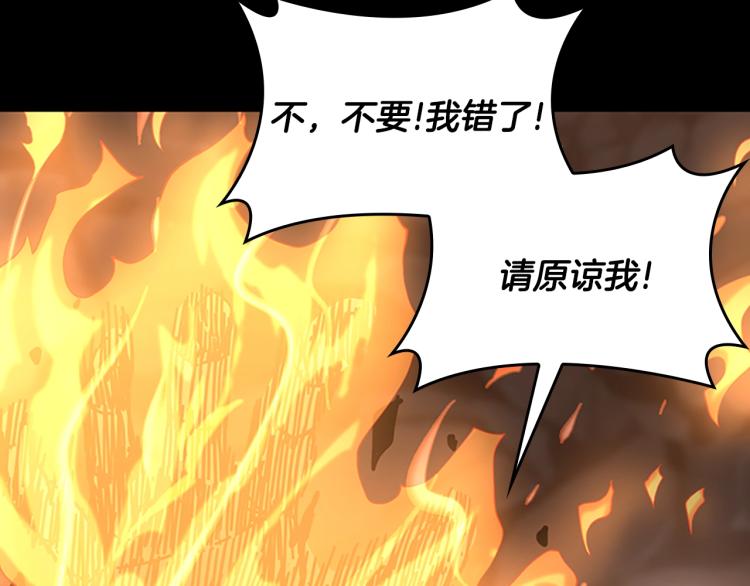 第122话 特西亚的危机50
