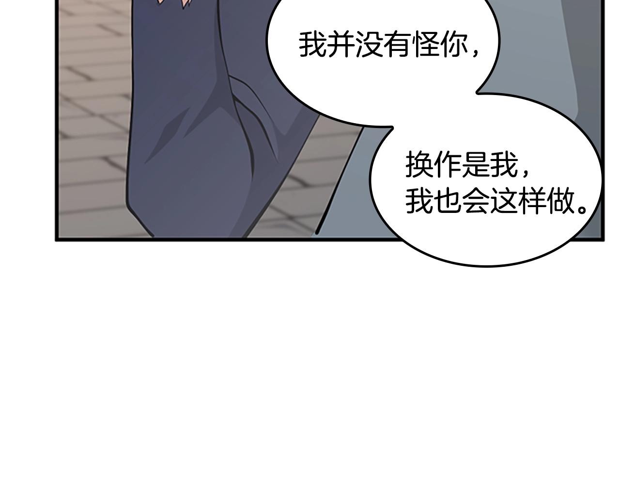 第124话 历史长河170