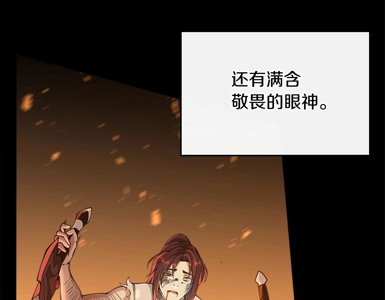 第140话 惩罚11