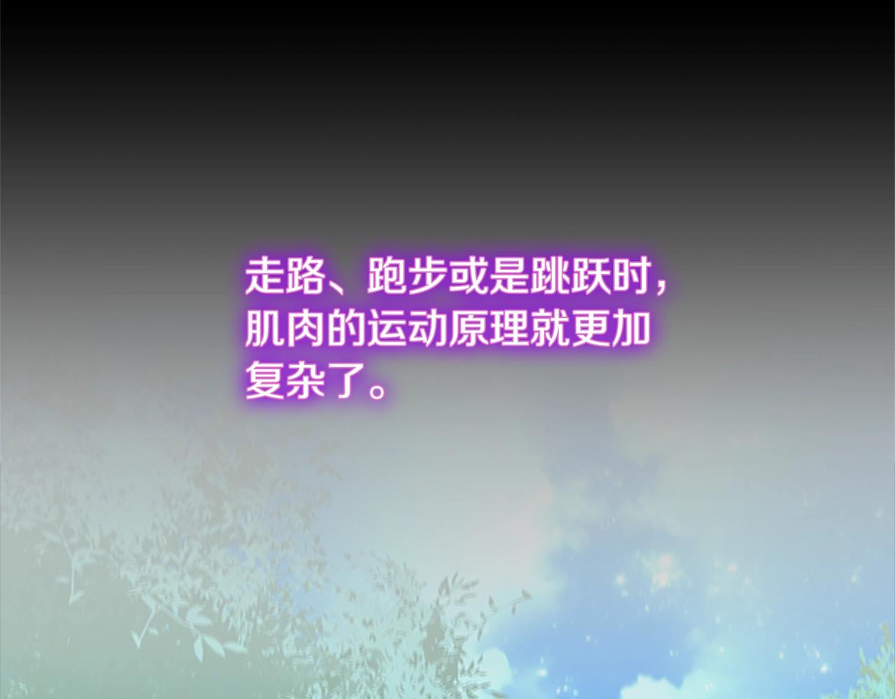 第156话 银豹156
