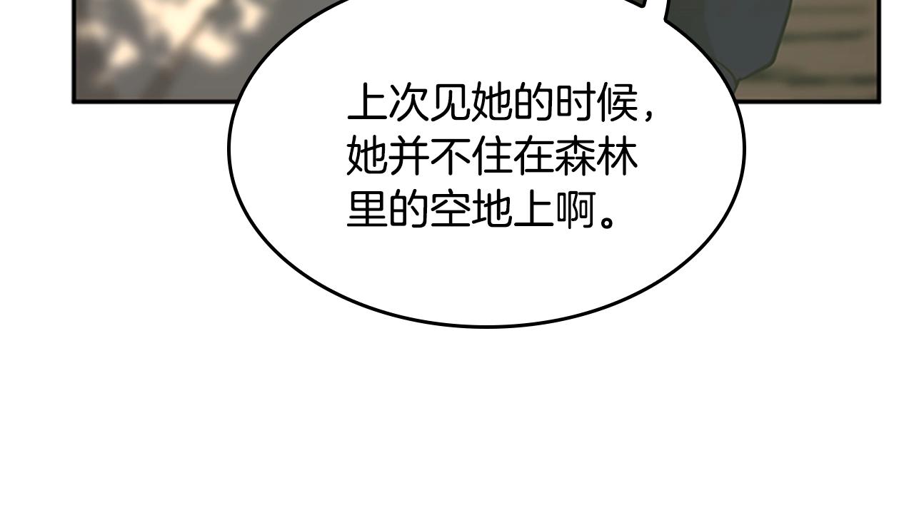 第129话 爷爷的审问194