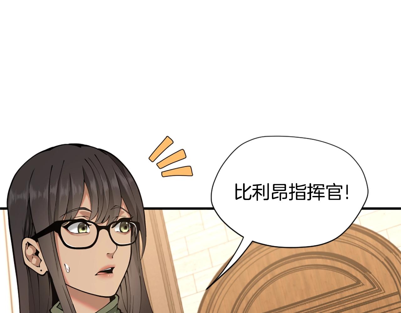 第167话 士兵特西亚73