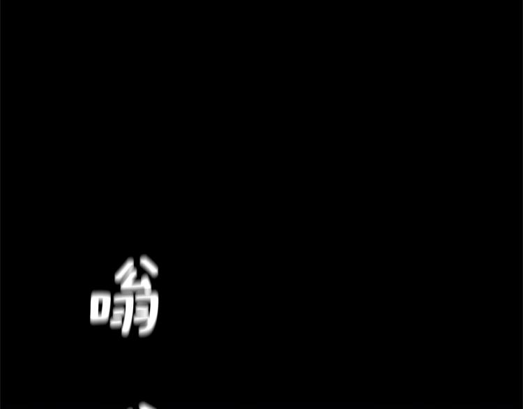 第118话 巨型怪170