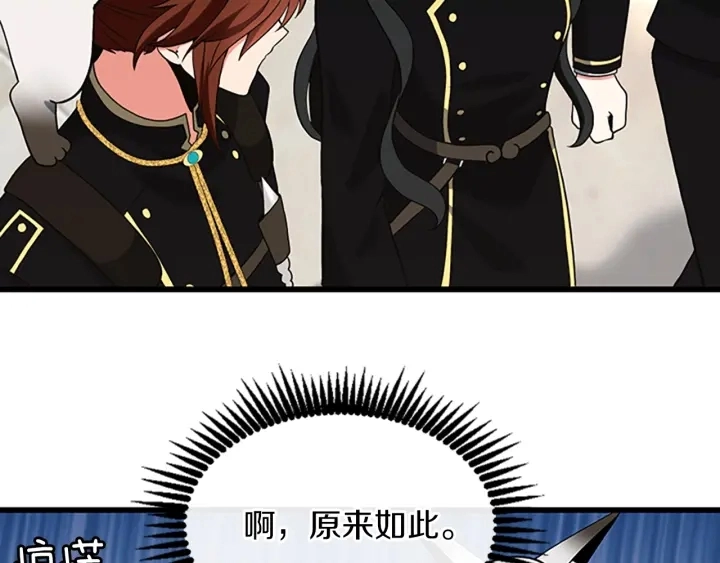第109话 对不起53
