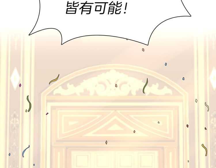 第82话 六位守护者135