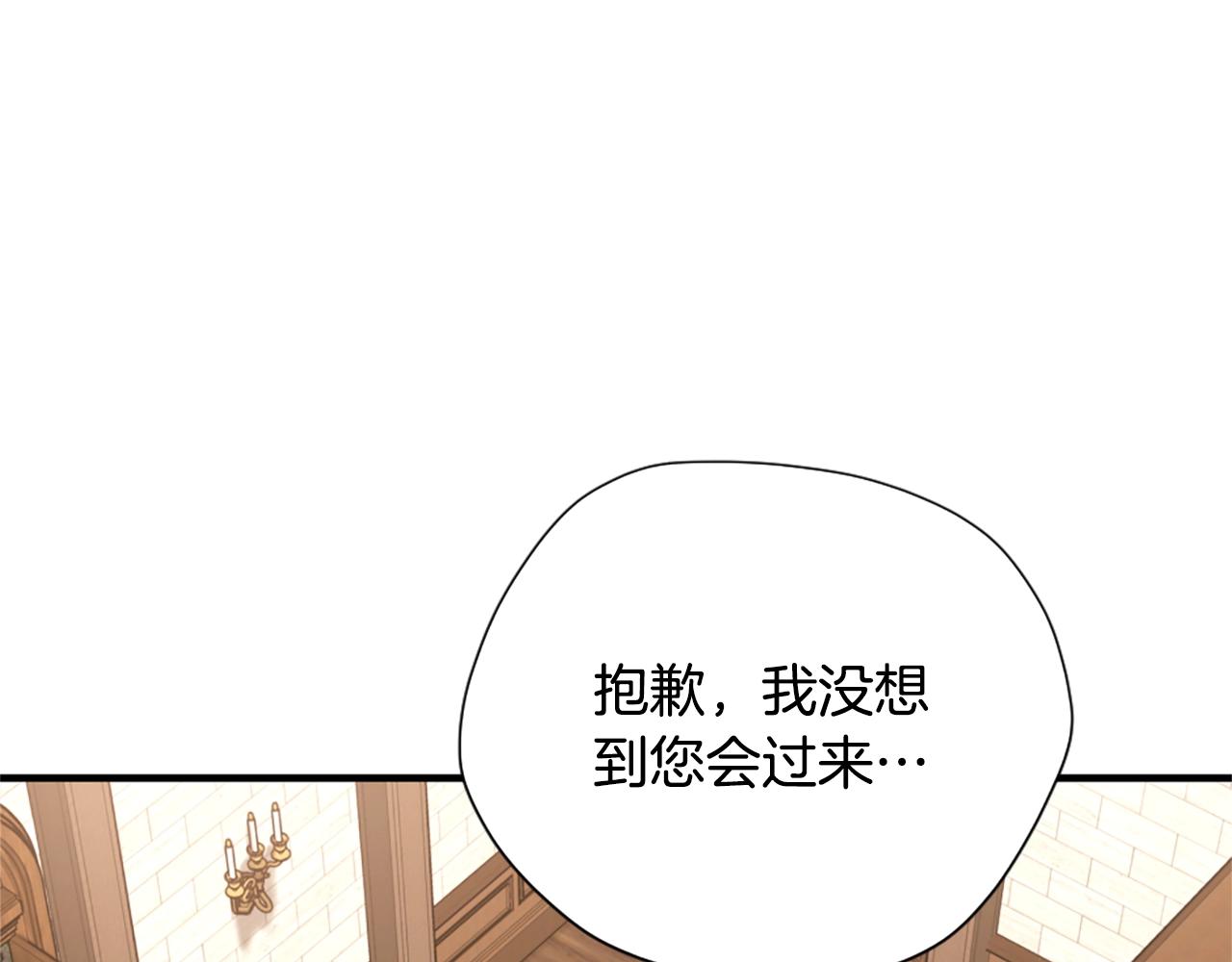 第167话 士兵特西亚75