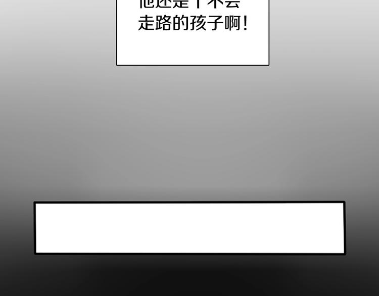 第3话 神奇的魔法46