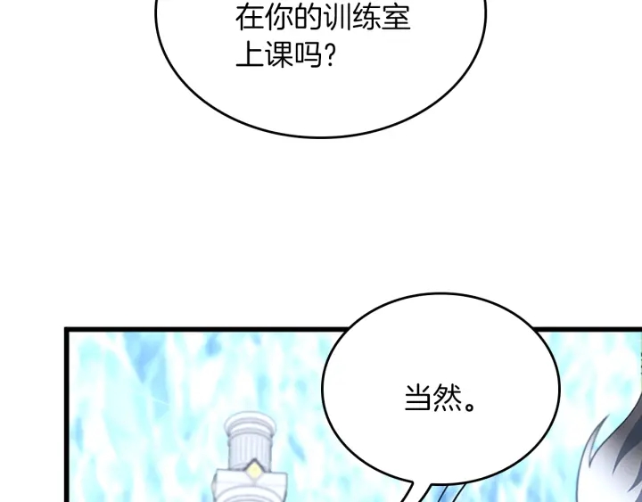 第112话 未知的危机23