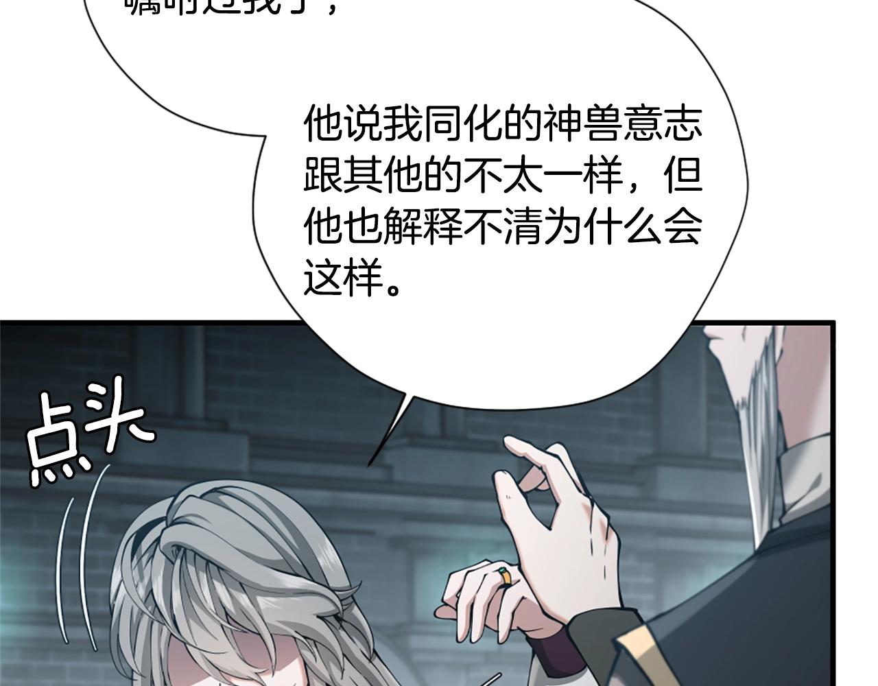 第167话 士兵特西亚23