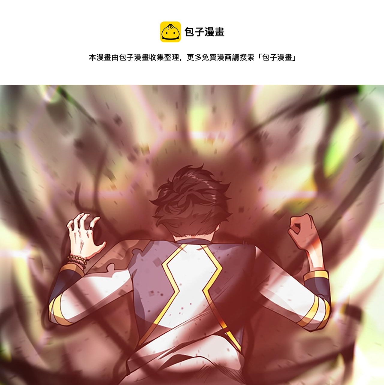 第137话 我，是谁140