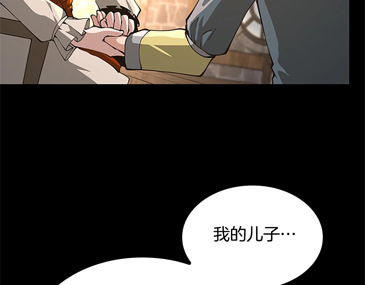第149话 斩断65