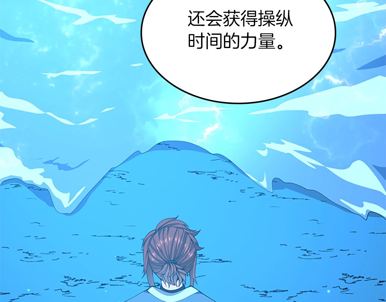 第151话 众神之王224