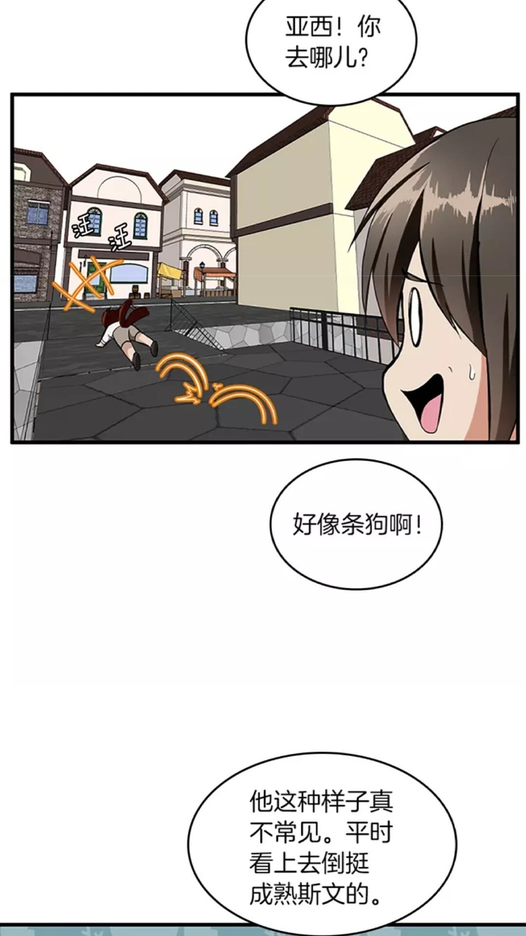 第33话 理发48